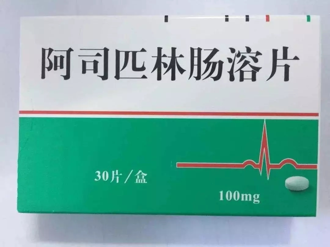 科普| 阿司匹林,硝酸甘油,速效救心丸,急救用哪种?